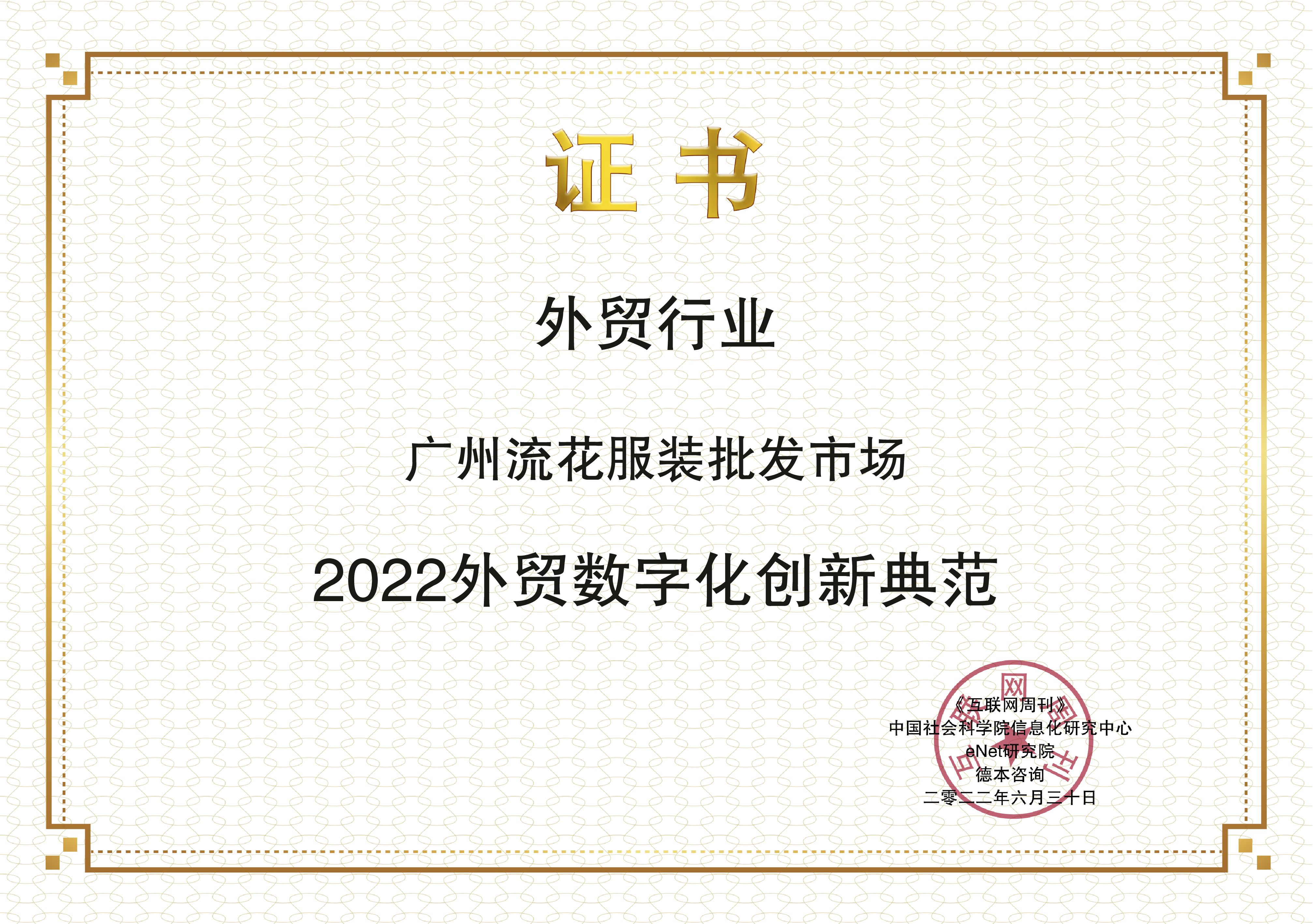 images/2022/06/30/155928502.jpg 流花.jpg