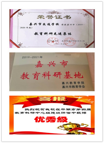 交?？蒲邢冗M(jìn)集體（合）.jpg